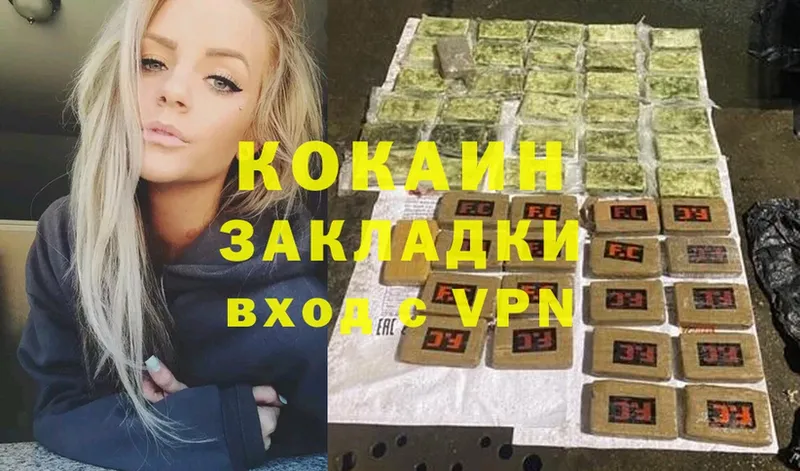 Цена Родники АМФ  Меф  Гашиш  Cocaine 