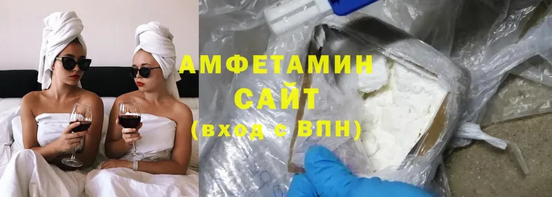 закладка  Родники  АМФЕТАМИН Premium 