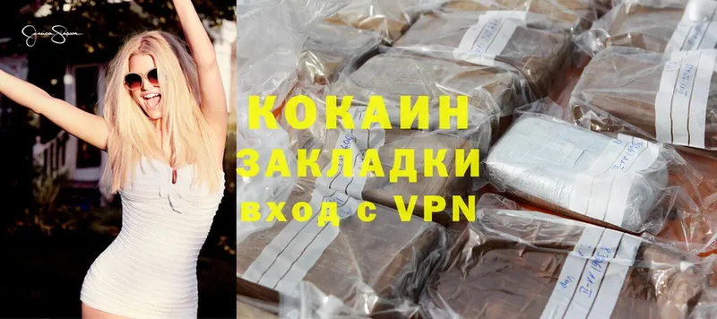 даркнет сайт  Родники  Cocaine 99% 