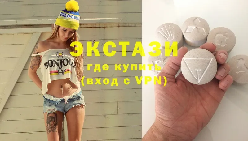 ЭКСТАЗИ Дубай  Родники 